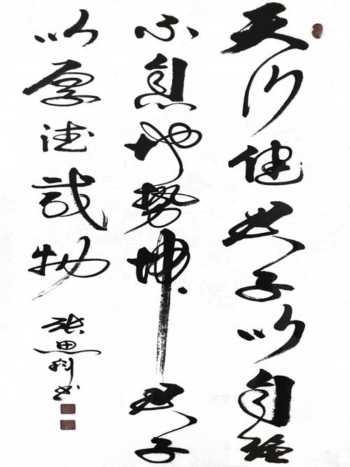 张思科书法价格(张思科书法多少一尺)-图3 张思科书法价格(张思科书法多少一尺)-图3