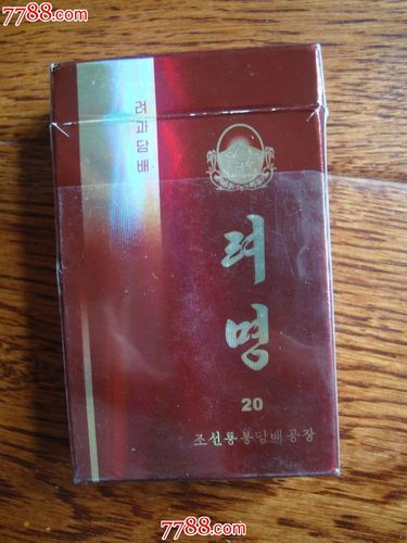 韩参烟价格(韩烟都什么品牌)-图3 韩参烟价格(韩烟都什么品牌)-图3