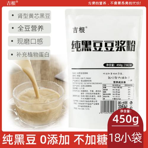 吉根价格(吉根豆浆是正规产品)-图2 吉根价格(吉根豆浆是正规产品)-图2