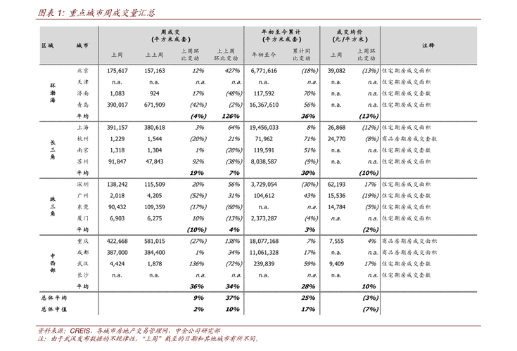 钯990价格(钯金990今日报价多少钱)-图2 钯990价格(钯金990今日报价多少钱)-图2