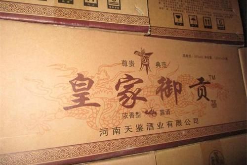 皇家御贡价格（皇家御贡价格图片）