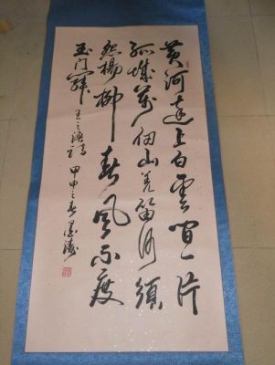 包含墨涛书法价格的词条-图3 包含墨涛书法价格的词条-图3