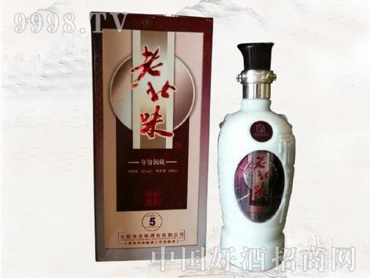 老北味酒价格表(老北味酒价格表42度)-图2 老北味酒价格表(老北味酒价格表42度)-图2