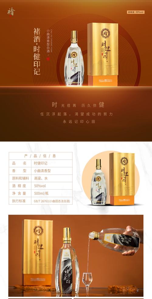 褚酒价格图片(褚酒多少钱一瓶)-图2 褚酒价格图片(褚酒多少钱一瓶)-图2