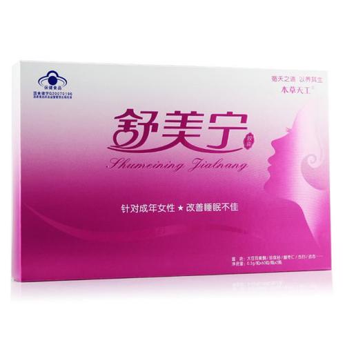 舒美清宫排毒贴价格（舒美清宫排毒贴副作用）