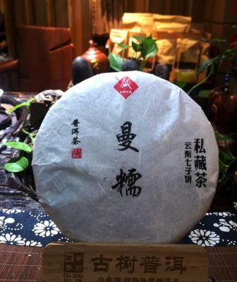 曼糯古树茶价格(曼糯古树茶价格2020年)-图2 曼糯古树茶价格(曼糯古树茶价格2020年)-图2