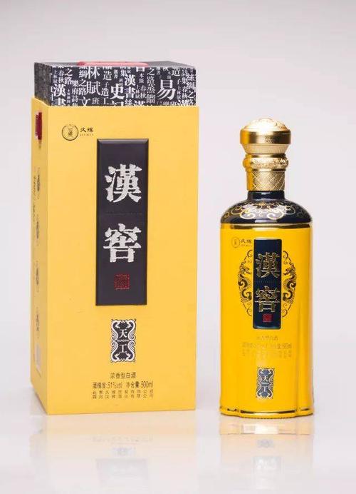 汉窖酒价格查询（汉窖酒价格查询表）