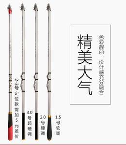 矾杆价格(矾竿推荐)-图2 矾杆价格(矾竿推荐)-图2