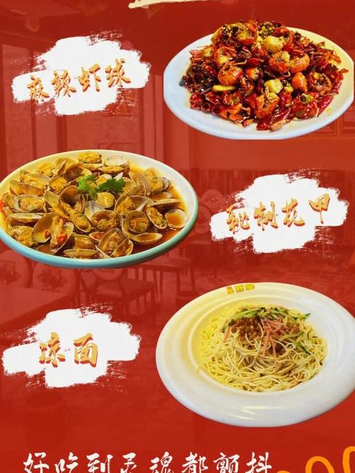 虾皇价格(虾皇价格潜江)-图3 虾皇价格(虾皇价格潜江)-图3