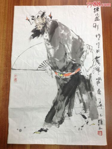 王河书画价格（王河作品价格）