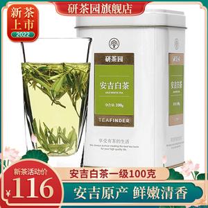 研茶园价格(研茶森林加盟)-图3 研茶园价格(研茶森林加盟)-图3
