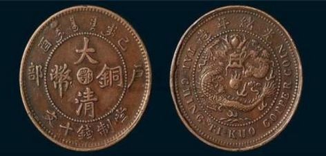 铜元价格表及图片（铜元价格表及图片高清）