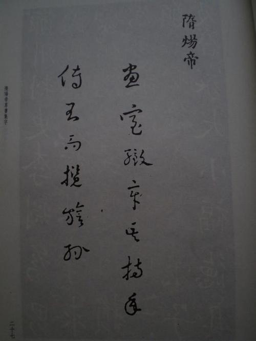 杨广印书画价格(杨广书法)-图2 杨广印书画价格(杨广书法)-图2