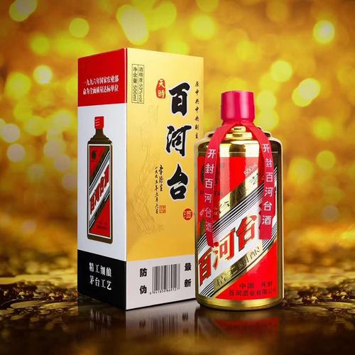 五月河酒价格(五月河白酒)-图2 五月河酒价格(五月河白酒)-图2