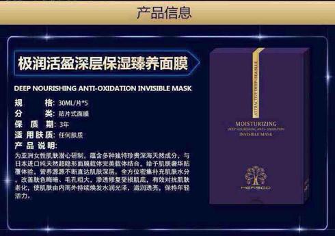 赫秀面膜价格（赫秀面膜价格表）