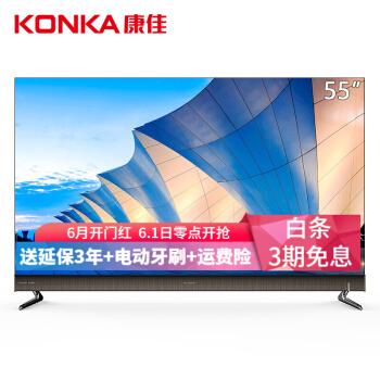 康佳r2价格(康佳h2)-图1 康佳r2价格(康佳h2)-图1