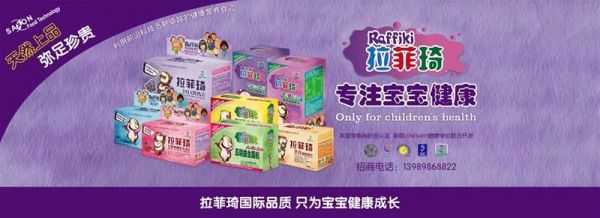 拉菲琦乳钙价格(拉菲琦乳钙凝胶糖果怎么样)-图3 拉菲琦乳钙价格(拉菲琦乳钙凝胶糖果怎么样)-图3