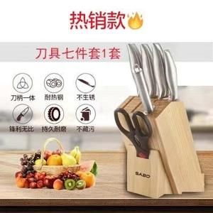 萨铂刀具七件套价格(sabo萨铂刀具哪个公司生产的)-图2 萨铂刀具七件套价格(sabo萨铂刀具哪个公司生产的)-图2