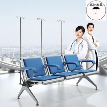 候诊椅价格(候诊椅厂家)-图3 候诊椅价格(候诊椅厂家)-图3