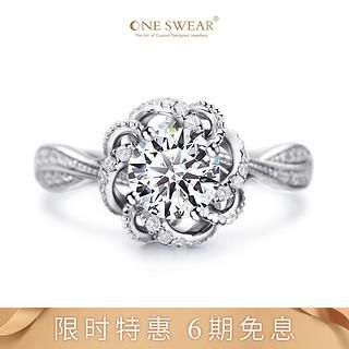 梵誓钻戒价格(梵誓钻戒有实体店吗)-图2 梵誓钻戒价格(梵誓钻戒有实体店吗)-图2