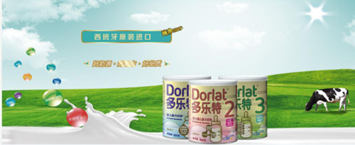 多乐特价格(多乐duole)-图1 多乐特价格(多乐duole)-图1