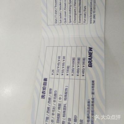 布瑞林价格表(布瑞林价格表图片大全)-图3 布瑞林价格表(布瑞林价格表图片大全)-图3
