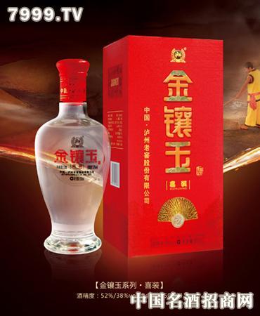 金囊玉价格（金襄玉白酒）