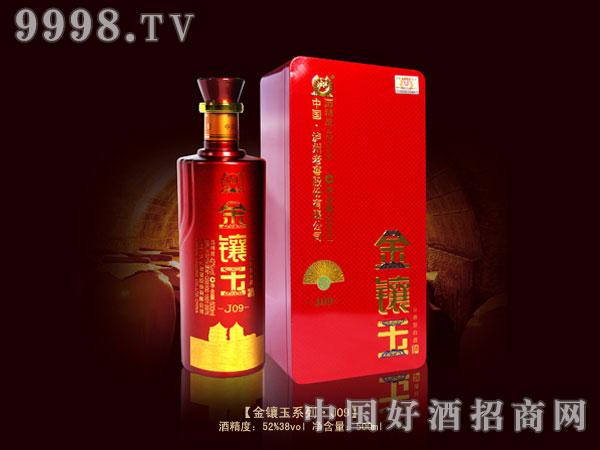 金囊玉价格(金襄玉白酒)-图2 金囊玉价格(金襄玉白酒)-图2