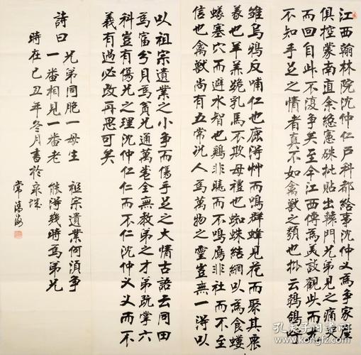 常清海书法价格(常清海魏碑书法欣赏)-图3 常清海书法价格(常清海魏碑书法欣赏)-图3