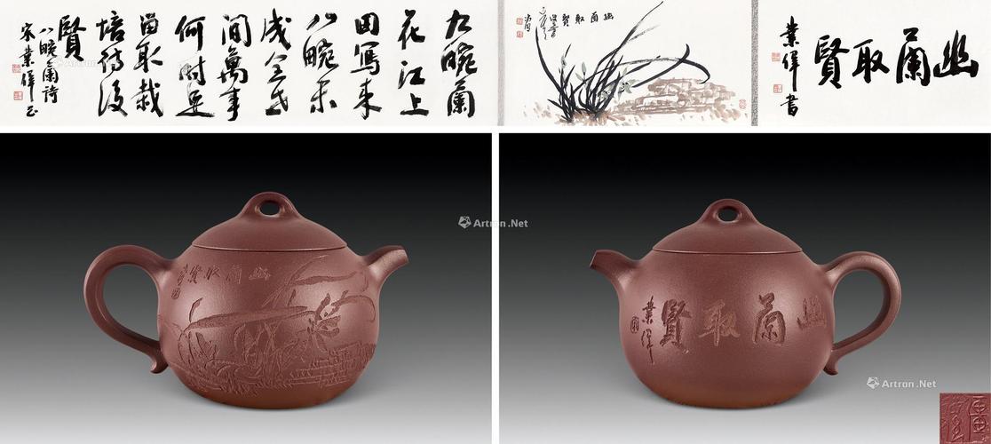 强德俊价格(强德贵书法价格)-图2 强德俊价格(强德贵书法价格)-图2