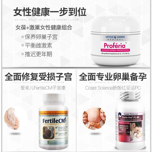 菲帛的价格(菲帛30粒和90粒区别)-图3 菲帛的价格(菲帛30粒和90粒区别)-图3