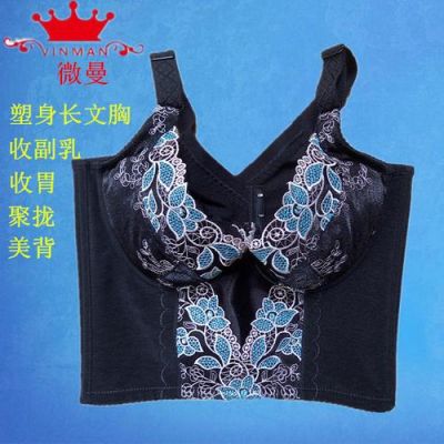 vinman模具内衣价格(文胸模具多少钱一个)-图2 vinman模具内衣价格(文胸模具多少钱一个)-图2