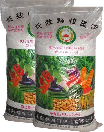 碳安化肥价格(碳铵化肥多少钱一包)-图3 碳安化肥价格(碳铵化肥多少钱一包)-图3
