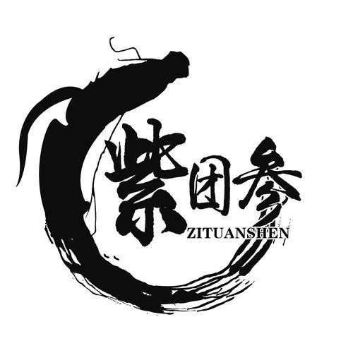 紫团参价格(紫团参图片)-图3 紫团参价格(紫团参图片)-图3