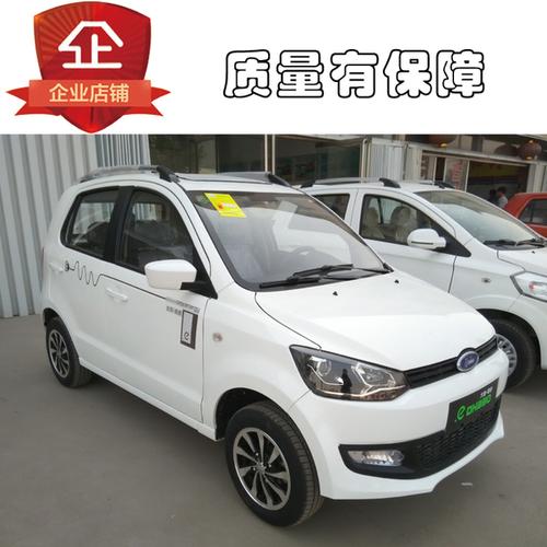 大河电轿价格(大河电动汽车价格表)-图2 大河电轿价格(大河电动汽车价格表)-图2