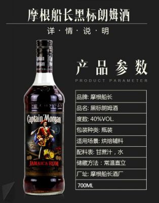 魔根酒价格(魔根是什么)-图3 魔根酒价格(魔根是什么)-图3
