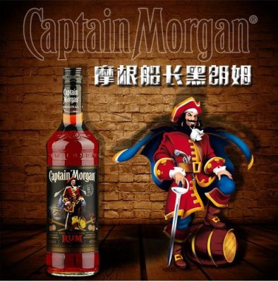 魔根酒价格(魔根是什么)-图2 魔根酒价格(魔根是什么)-图2