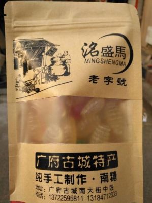 广府南糖价格(广南糖厂)-图3 广府南糖价格(广南糖厂)-图3