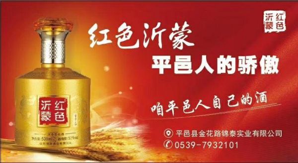 锦源香酒价格(锦源酒业有限公司)-图2 锦源香酒价格(锦源酒业有限公司)-图2