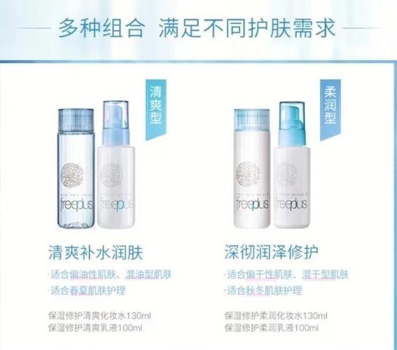 肤丽芳丝价格(芙丽芳丝祛斑效果怎么样)-图2 肤丽芳丝价格(芙丽芳丝祛斑效果怎么样)-图2
