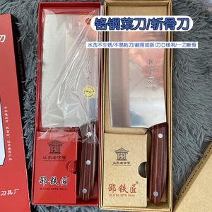 邵铁匠价格(邵铁匠刀具)-图2 邵铁匠价格(邵铁匠刀具)-图2