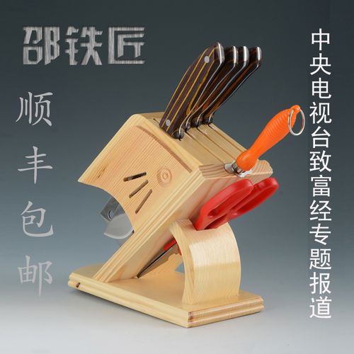 邵铁匠价格(邵铁匠刀具)-图3 邵铁匠价格(邵铁匠刀具)-图3