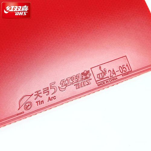 天弓5价格(天弓5重量)-图3 天弓5价格(天弓5重量)-图3