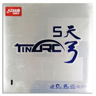 天弓5价格(天弓5重量)-图1 天弓5价格(天弓5重量)-图1
