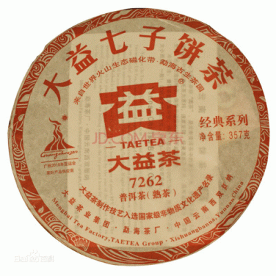 大益茶7262价格(大益茶7522)-图3 大益茶7262价格(大益茶7522)-图3