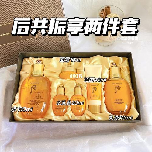 共振享价格(共振享用着怎么样)-图3 共振享价格(共振享用着怎么样)-图3