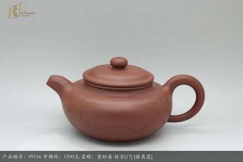 徐其霞紫砂壶价格(徐其霞紫砂壶价格及图片)-图3 徐其霞紫砂壶价格(徐其霞紫砂壶价格及图片)-图3