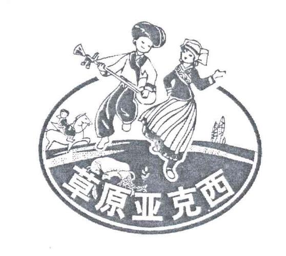 草原亚克西酒价格(草原亚克西酒42度)-图2 草原亚克西酒价格(草原亚克西酒42度)-图2