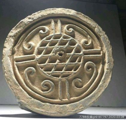 云瓦当价格(秦代瓦当云纹)-图3 云瓦当价格(秦代瓦当云纹)-图3