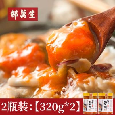 蟹糊的价格(蟹糊多少钱一瓶?)-图3 蟹糊的价格(蟹糊多少钱一瓶?)-图3